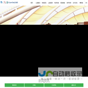 云阳世界地质公园_云阳世界地质公园