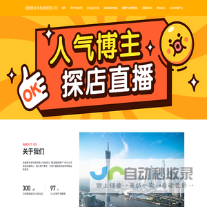 申请