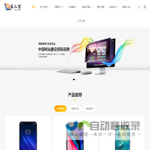 伯乐二百_伯乐二百