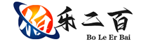 伯乐二百_伯乐二百