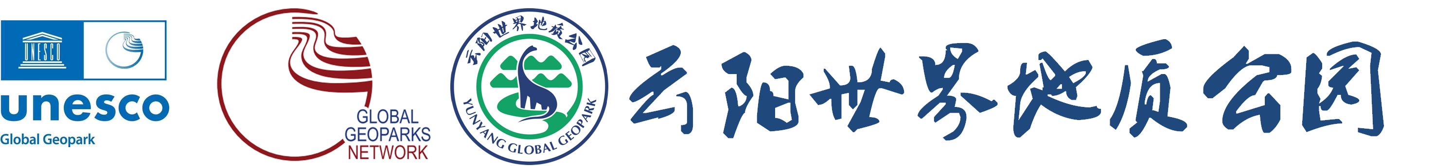 云阳世界地质公园_云阳世界地质公园