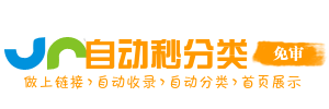 优享派导航台